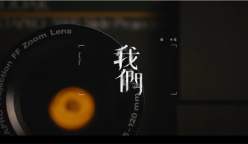 鄭中基 Ronald Cheng —《我們》Official MV