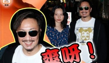 鄭中基畀陳漢娜怒摑嗌爽：叫佢唔好留手！