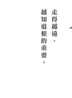 林一峰 Chet Lam 《歌裹人》