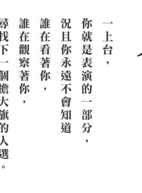 林一峰 Chet Lam 《歌裹人》