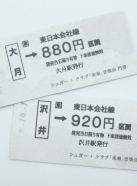 糖兄妹 Sugar Club – 《Sugar Box》(限量鐵盒精裝版) 9.11 開始預購 / 09.19 正式發行