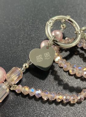 葉麗儀 Frances Yip - 感恩 演唱會2025 感恩 電話吊飾 - 白色